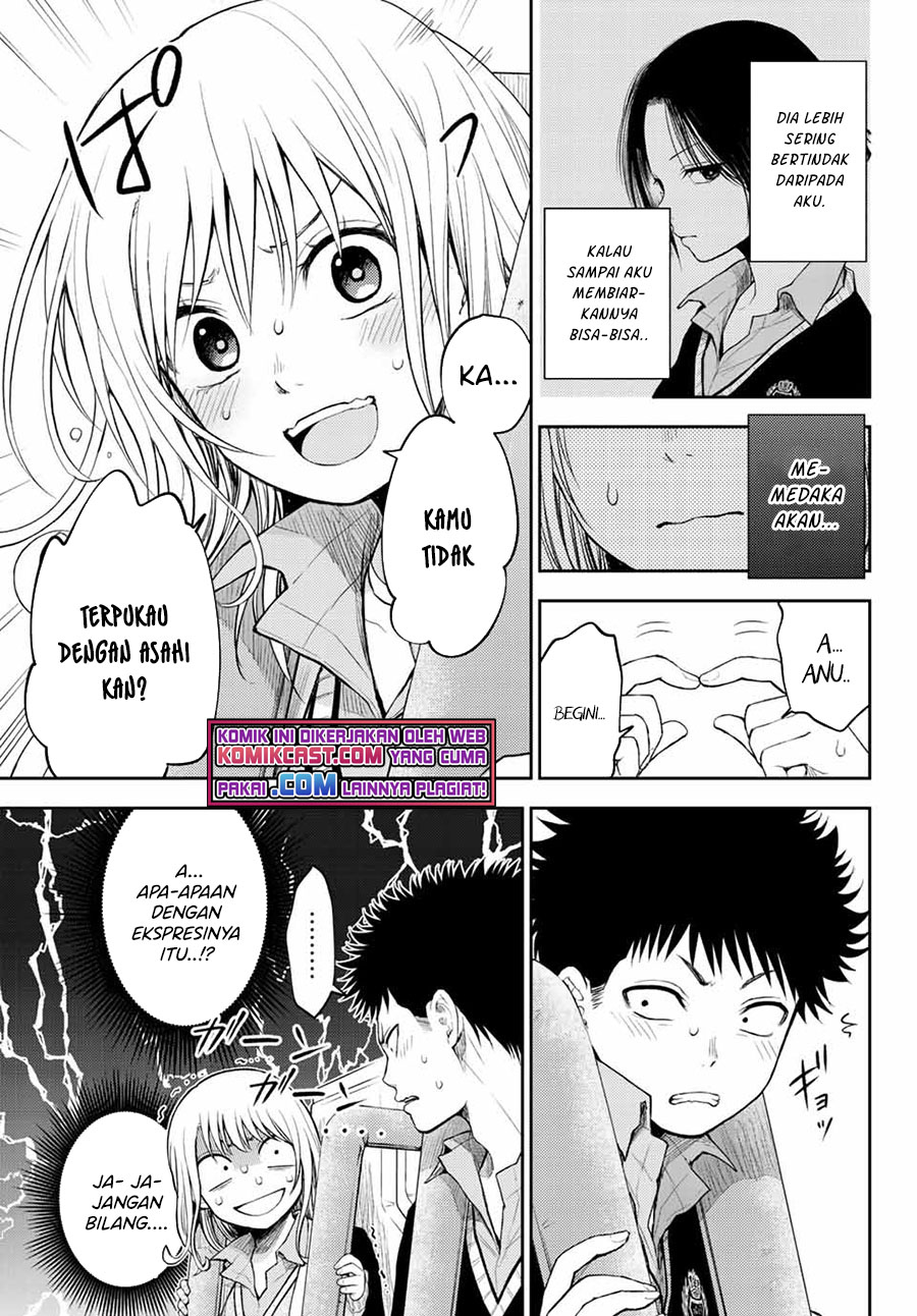 Kuroiwa Medaka ni Watashi no Kawaii ga Tsuujinai (My Charms Are Wasted On Kuroiwa Medaka)