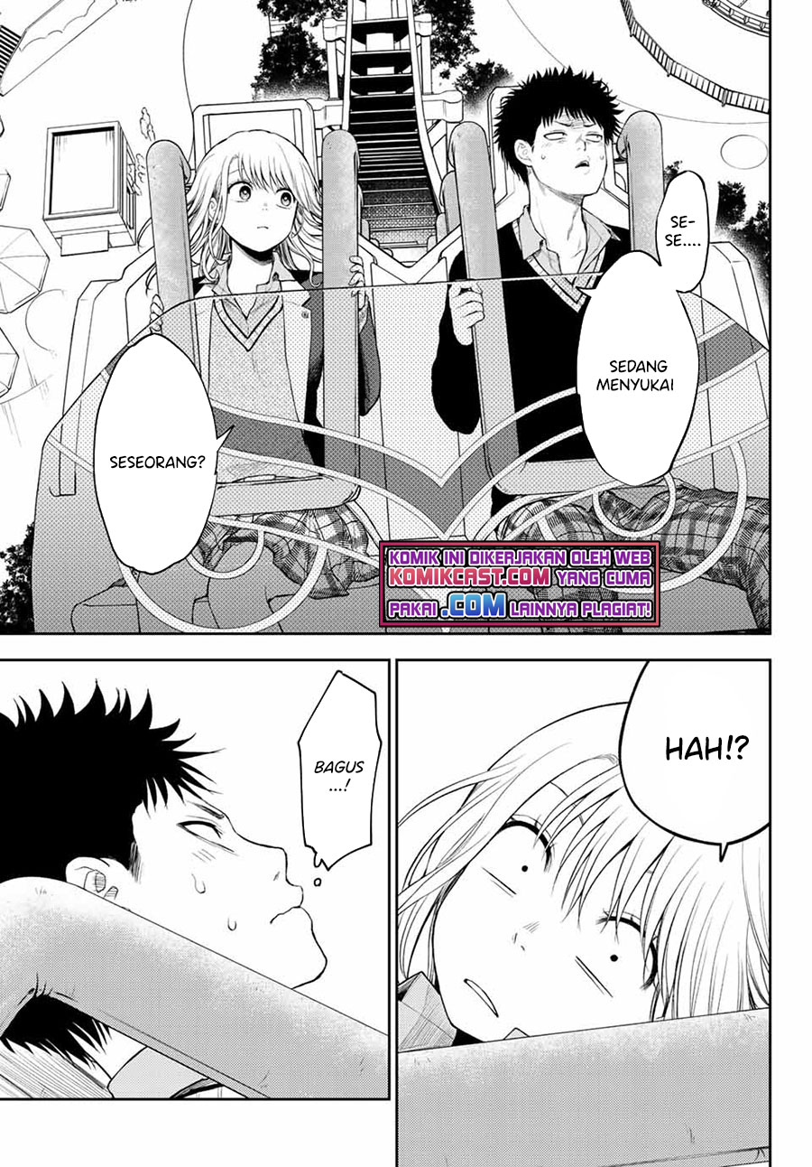 Kuroiwa Medaka ni Watashi no Kawaii ga Tsuujinai (My Charms Are Wasted On Kuroiwa Medaka)