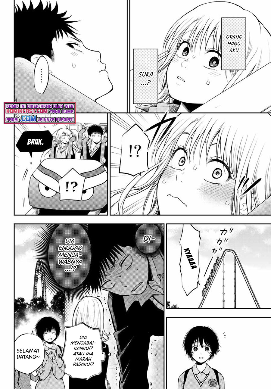 Kuroiwa Medaka ni Watashi no Kawaii ga Tsuujinai (My Charms Are Wasted On Kuroiwa Medaka)