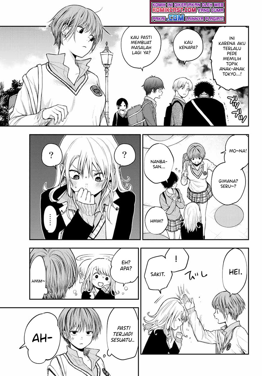 Kuroiwa Medaka ni Watashi no Kawaii ga Tsuujinai (My Charms Are Wasted On Kuroiwa Medaka)