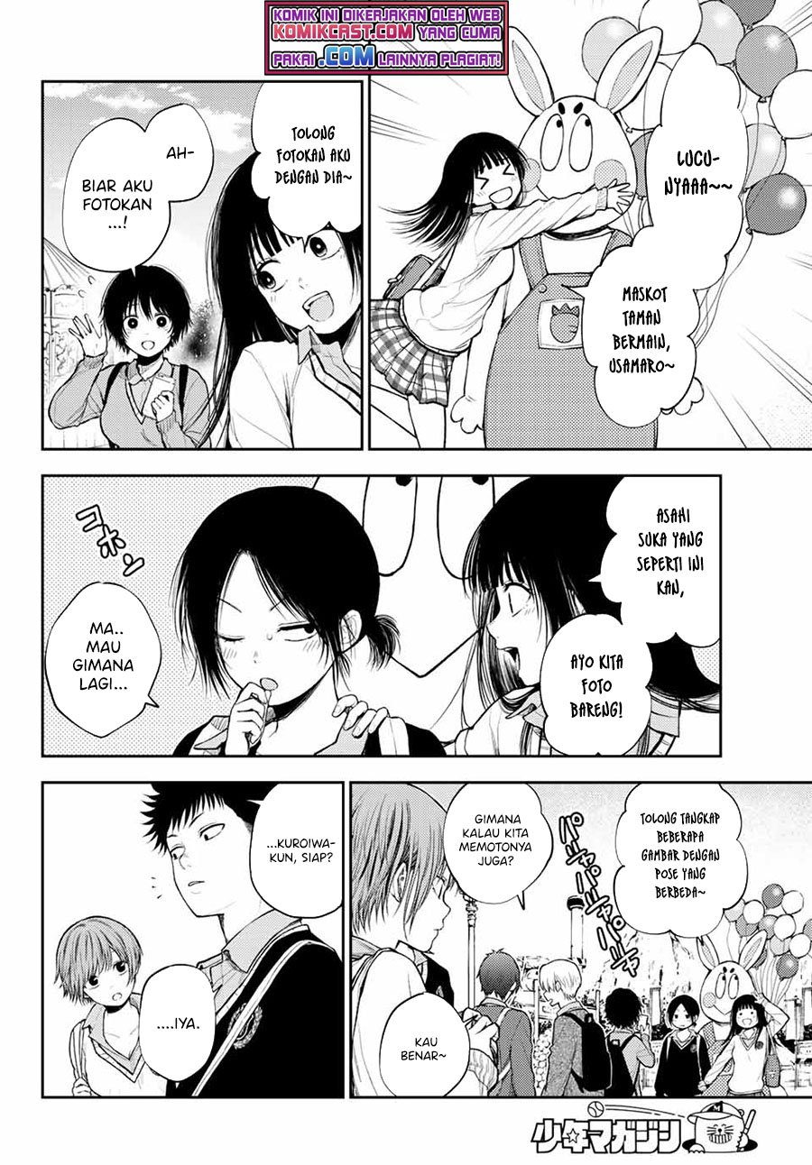 Kuroiwa Medaka ni Watashi no Kawaii ga Tsuujinai (My Charms Are Wasted On Kuroiwa Medaka)