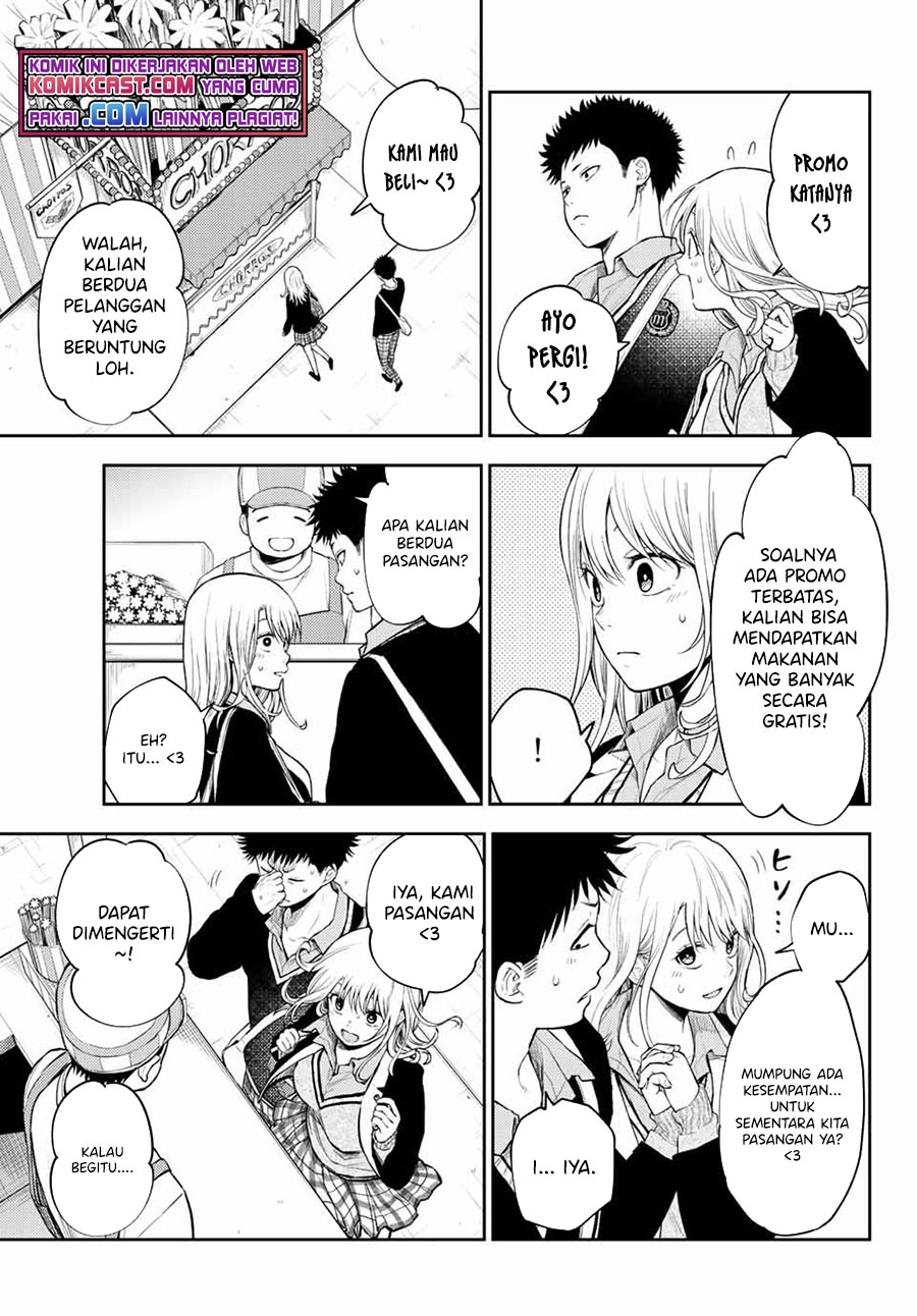 Kuroiwa Medaka ni Watashi no Kawaii ga Tsuujinai (My Charms Are Wasted On Kuroiwa Medaka)