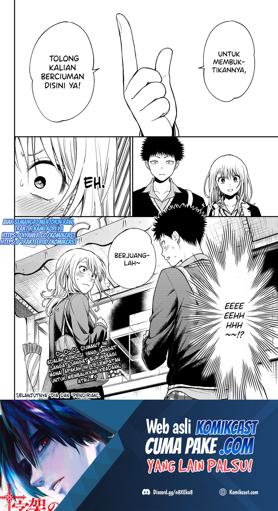 Kuroiwa Medaka ni Watashi no Kawaii ga Tsuujinai (My Charms Are Wasted On Kuroiwa Medaka)