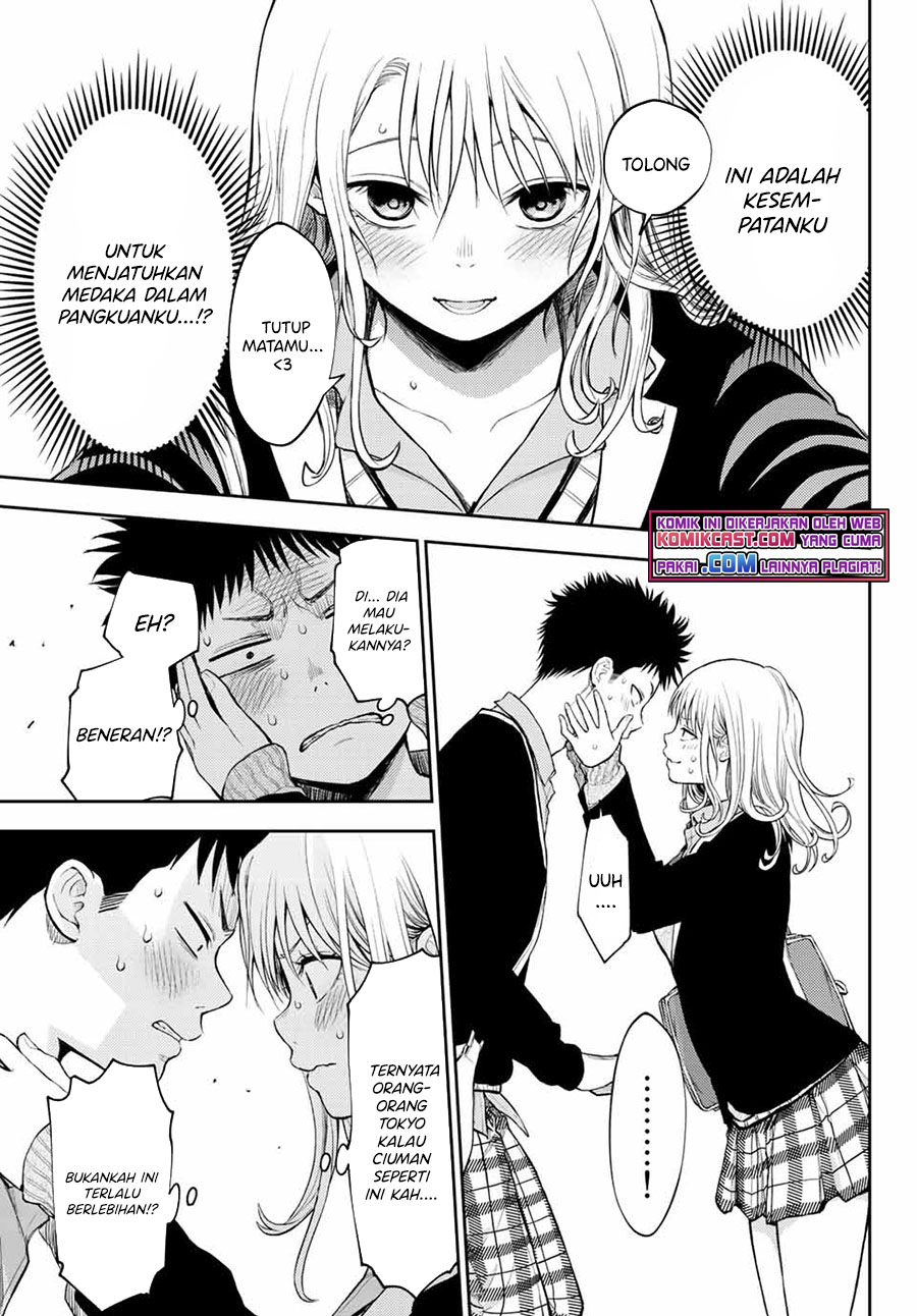 Kuroiwa Medaka ni Watashi no Kawaii ga Tsuujinai (My Charms Are Wasted On Kuroiwa Medaka)
