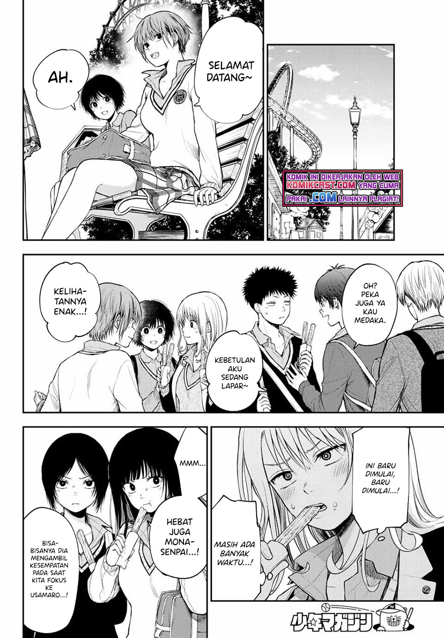 Kuroiwa Medaka ni Watashi no Kawaii ga Tsuujinai (My Charms Are Wasted On Kuroiwa Medaka)