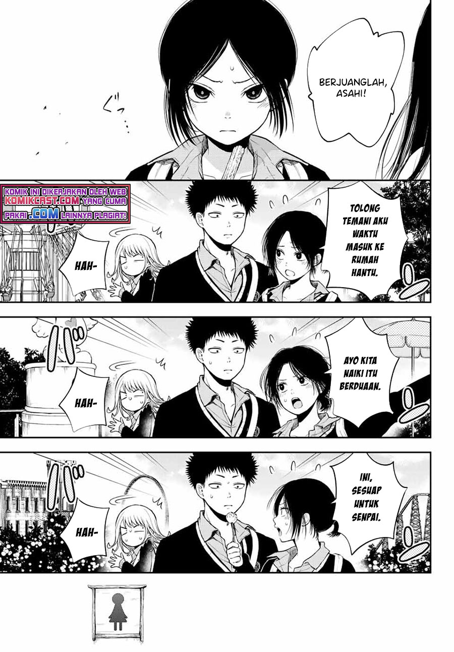 Kuroiwa Medaka ni Watashi no Kawaii ga Tsuujinai (My Charms Are Wasted On Kuroiwa Medaka)