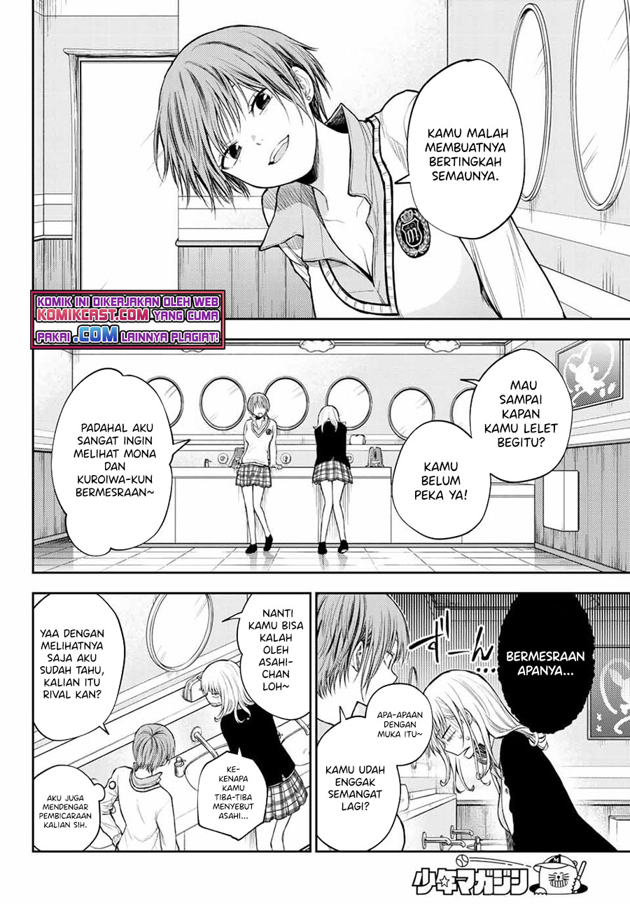 Kuroiwa Medaka ni Watashi no Kawaii ga Tsuujinai (My Charms Are Wasted On Kuroiwa Medaka)