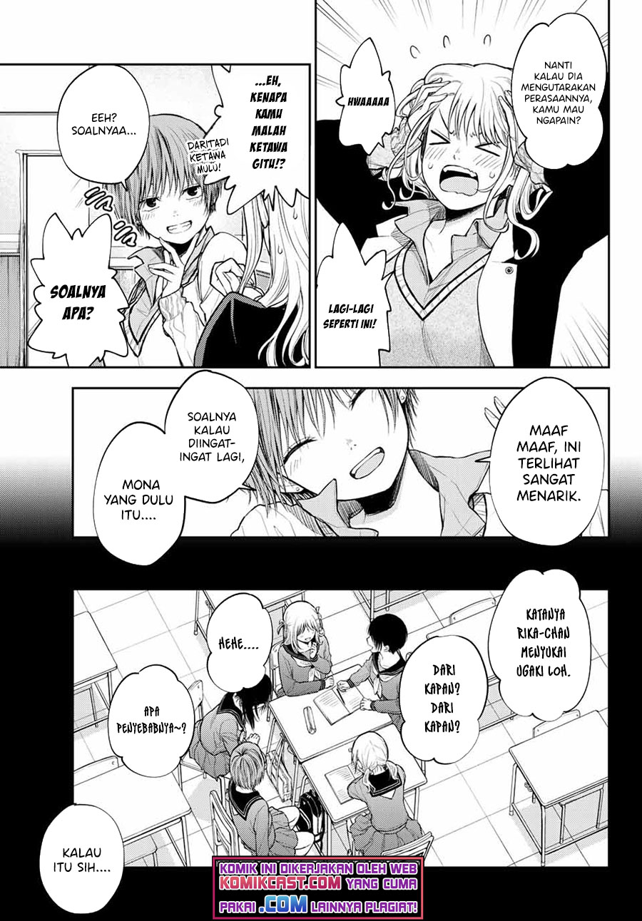 Kuroiwa Medaka ni Watashi no Kawaii ga Tsuujinai (My Charms Are Wasted On Kuroiwa Medaka)