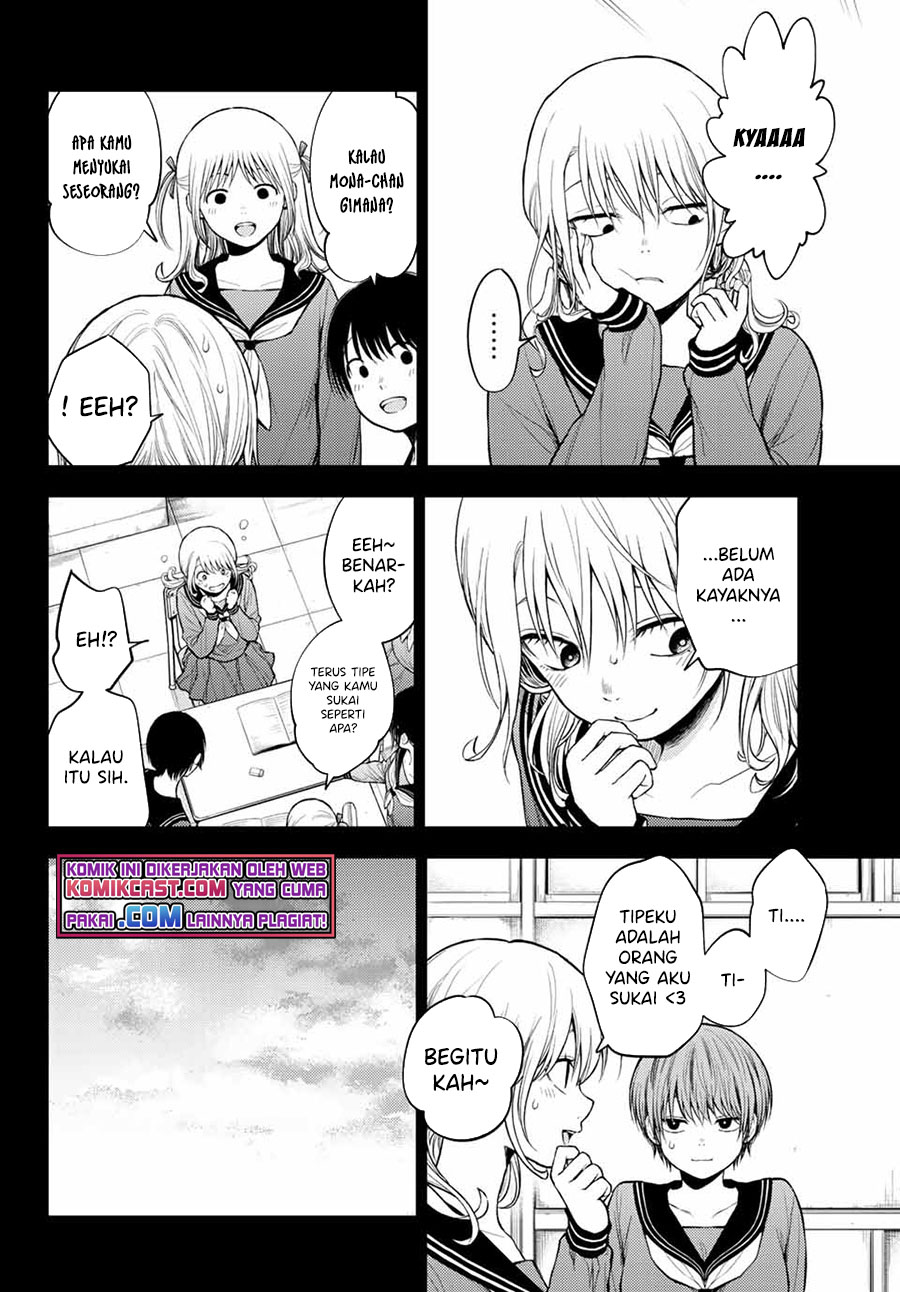 Kuroiwa Medaka ni Watashi no Kawaii ga Tsuujinai (My Charms Are Wasted On Kuroiwa Medaka)