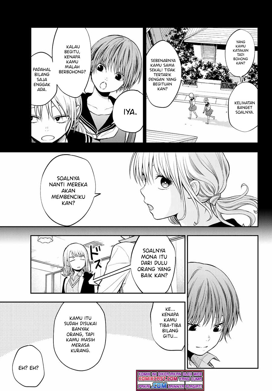 Kuroiwa Medaka ni Watashi no Kawaii ga Tsuujinai (My Charms Are Wasted On Kuroiwa Medaka)