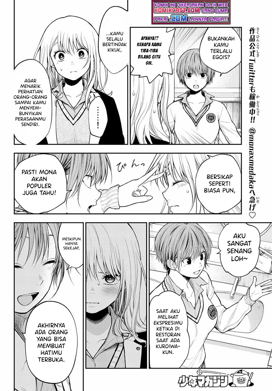 Kuroiwa Medaka ni Watashi no Kawaii ga Tsuujinai (My Charms Are Wasted On Kuroiwa Medaka)