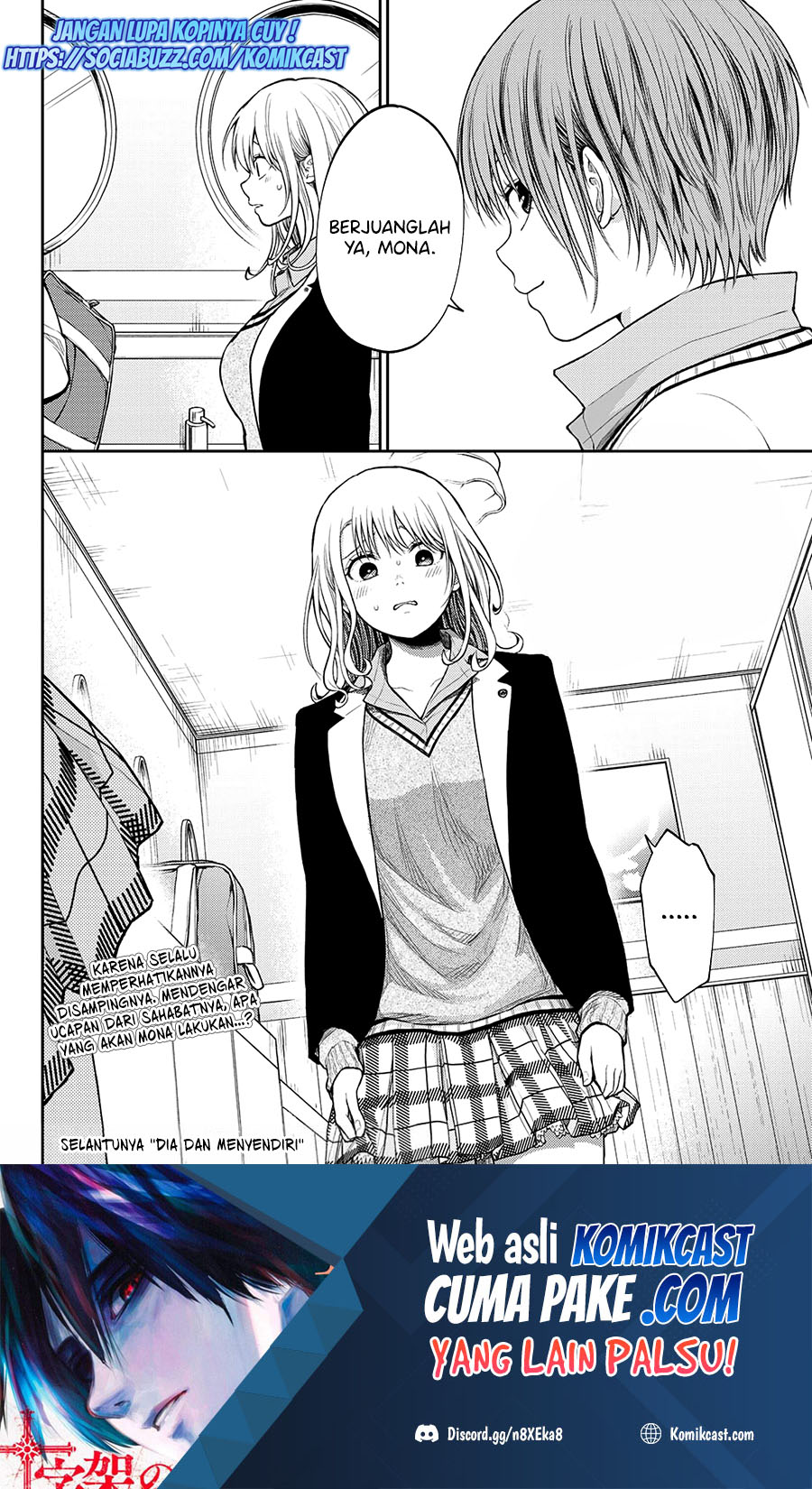 Kuroiwa Medaka ni Watashi no Kawaii ga Tsuujinai (My Charms Are Wasted On Kuroiwa Medaka)