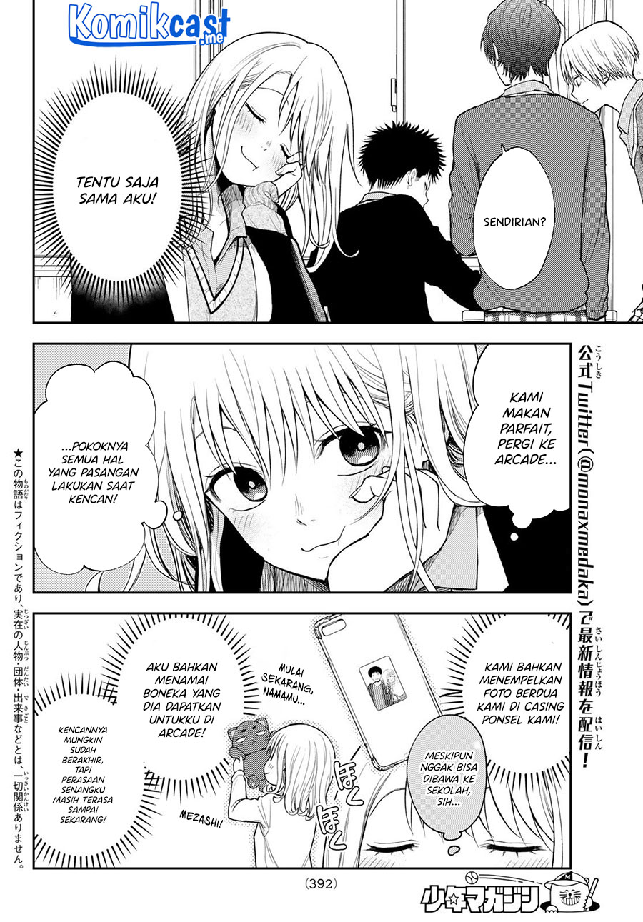 Kuroiwa Medaka ni Watashi no Kawaii ga Tsuujinai (My Charms Are Wasted On Kuroiwa Medaka) Chapter 51