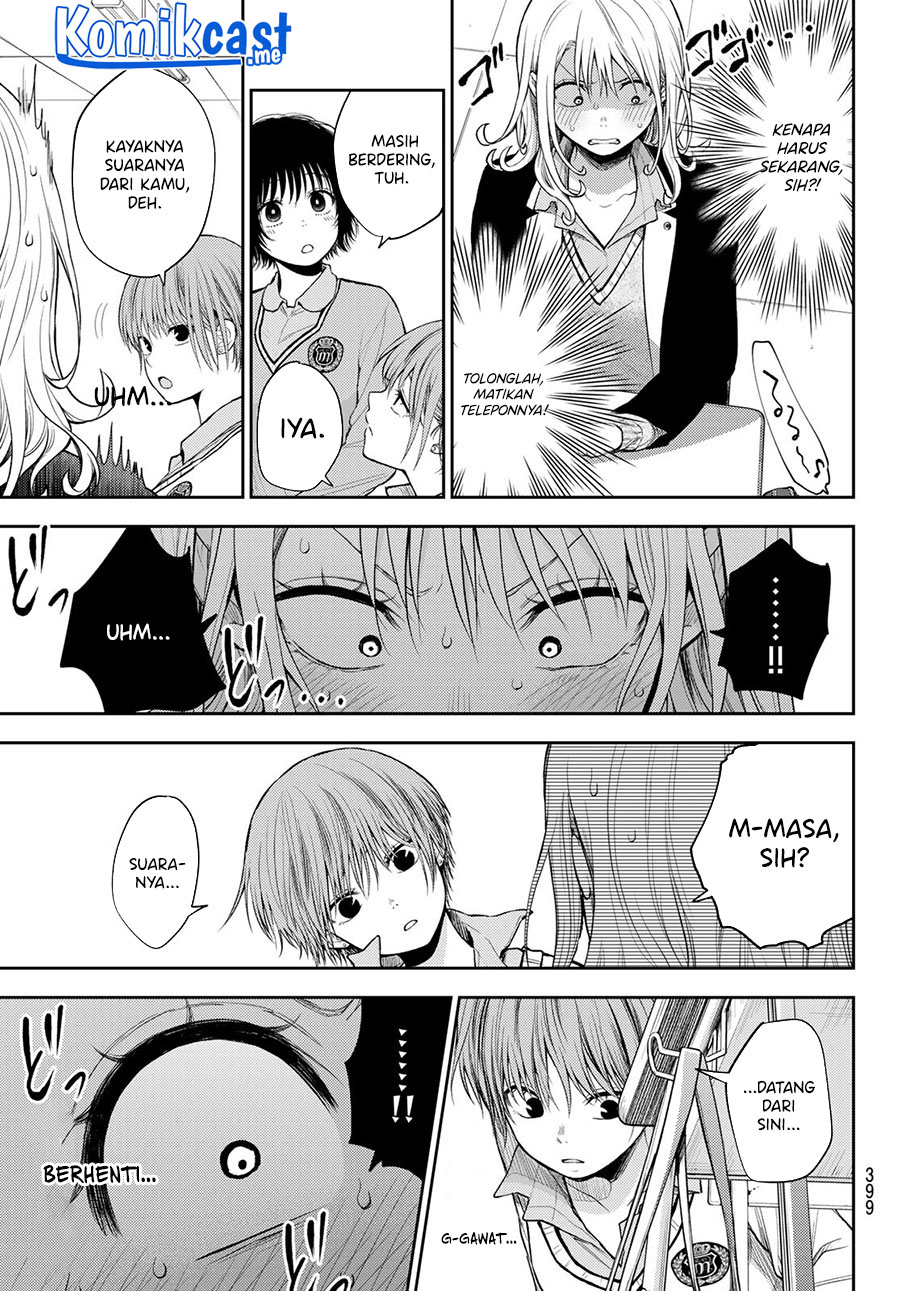 Kuroiwa Medaka ni Watashi no Kawaii ga Tsuujinai (My Charms Are Wasted On Kuroiwa Medaka) Chapter 51