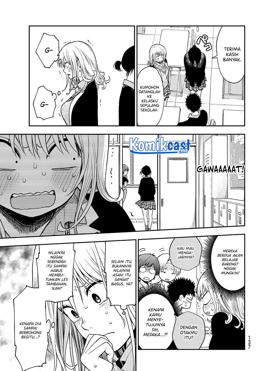 Kuroiwa Medaka ni Watashi no Kawaii ga Tsuujinai (My Charms Are Wasted On Kuroiwa Medaka)