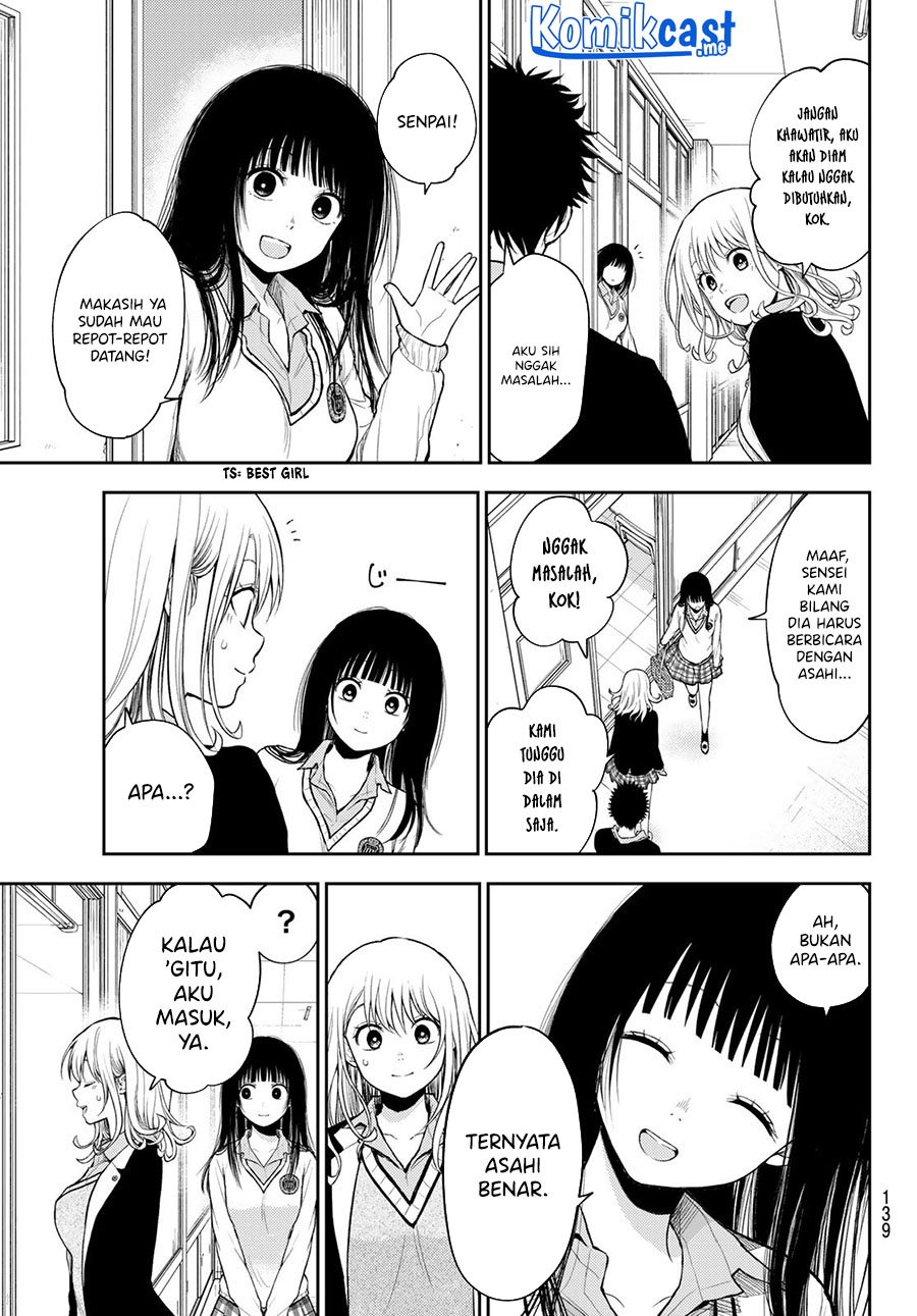 Kuroiwa Medaka ni Watashi no Kawaii ga Tsuujinai (My Charms Are Wasted On Kuroiwa Medaka)
