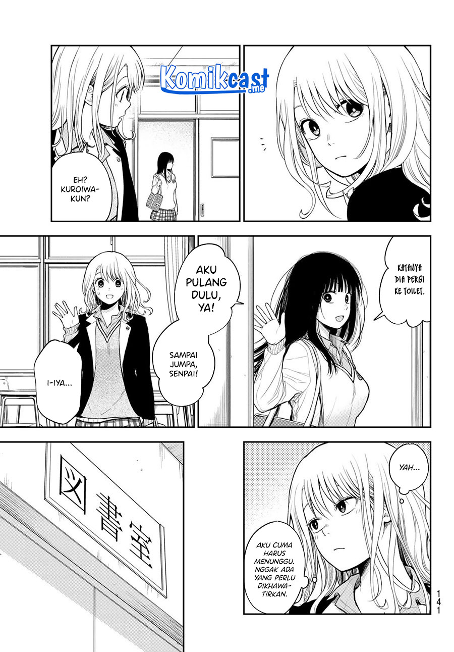 Kuroiwa Medaka ni Watashi no Kawaii ga Tsuujinai (My Charms Are Wasted On Kuroiwa Medaka)
