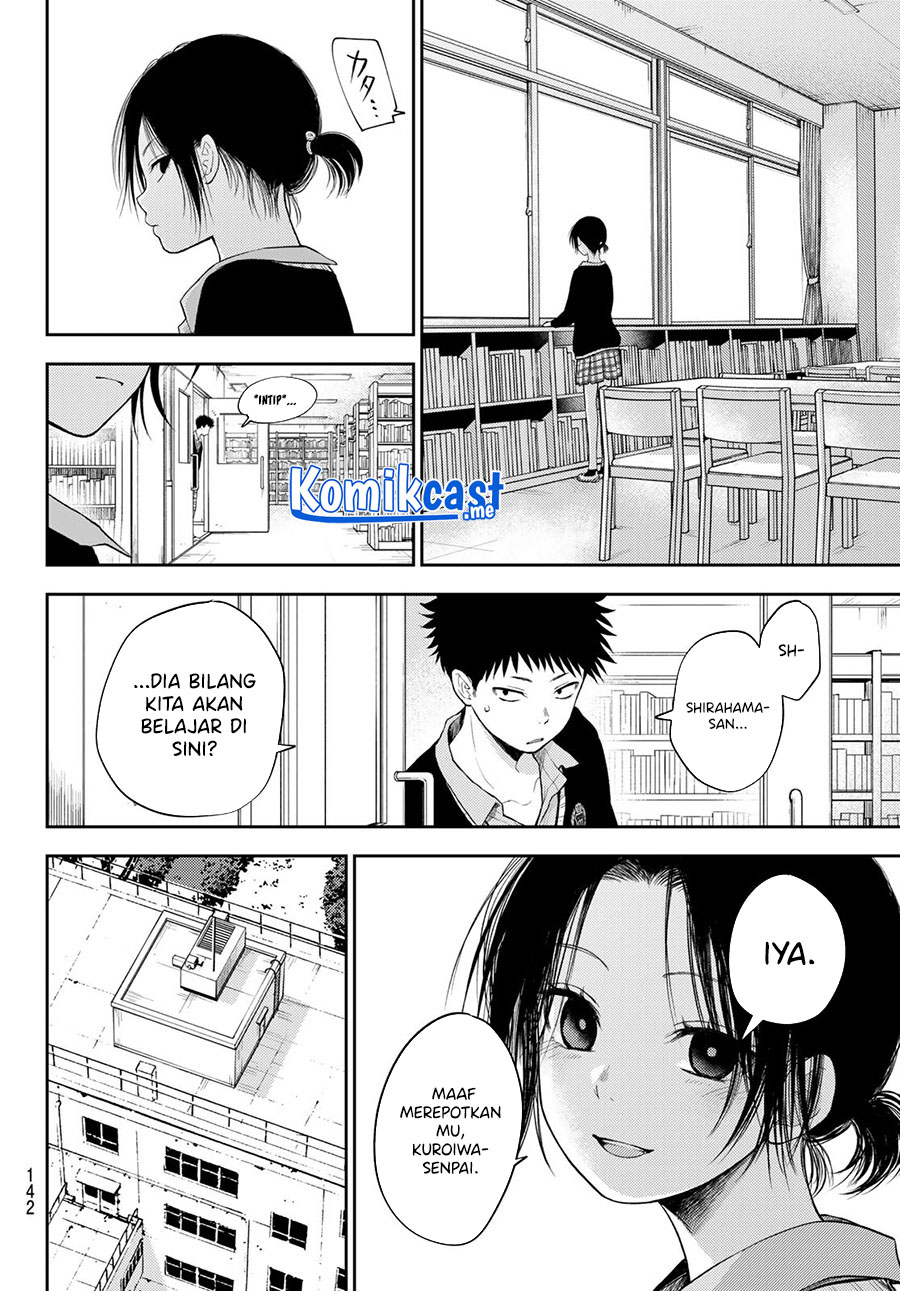 Kuroiwa Medaka ni Watashi no Kawaii ga Tsuujinai (My Charms Are Wasted On Kuroiwa Medaka)