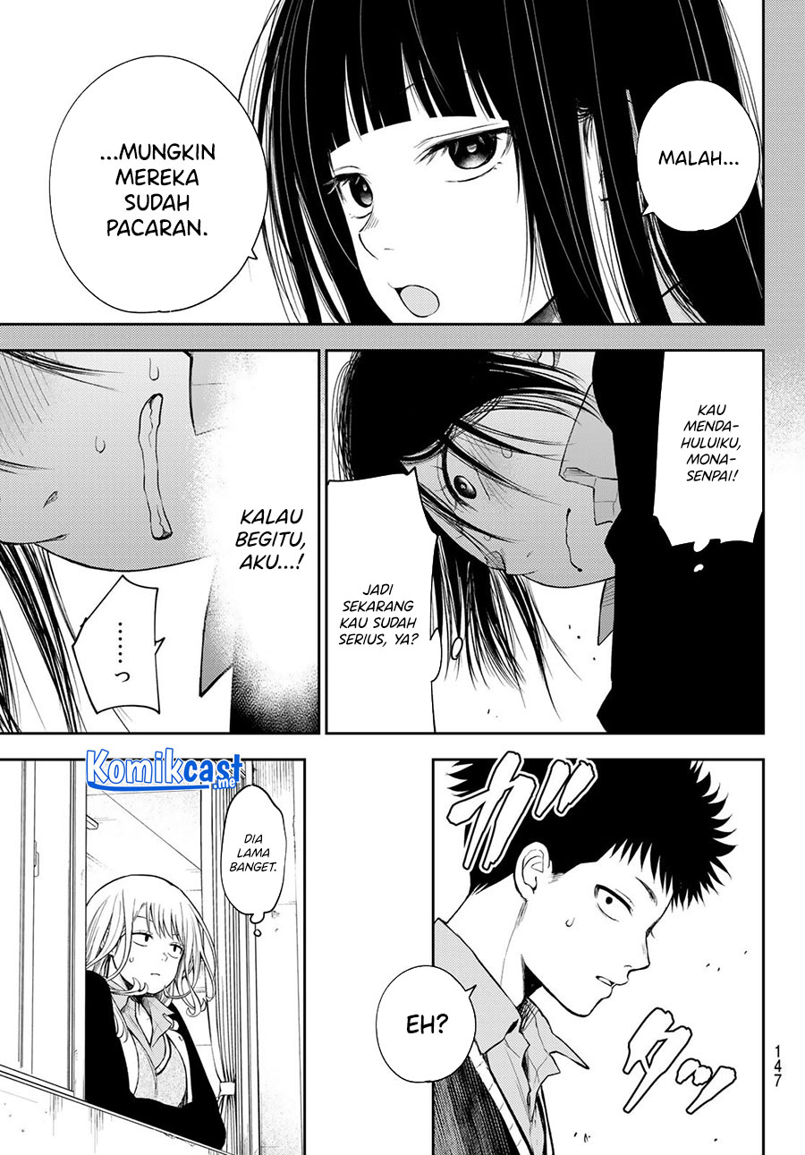 Kuroiwa Medaka ni Watashi no Kawaii ga Tsuujinai (My Charms Are Wasted On Kuroiwa Medaka)