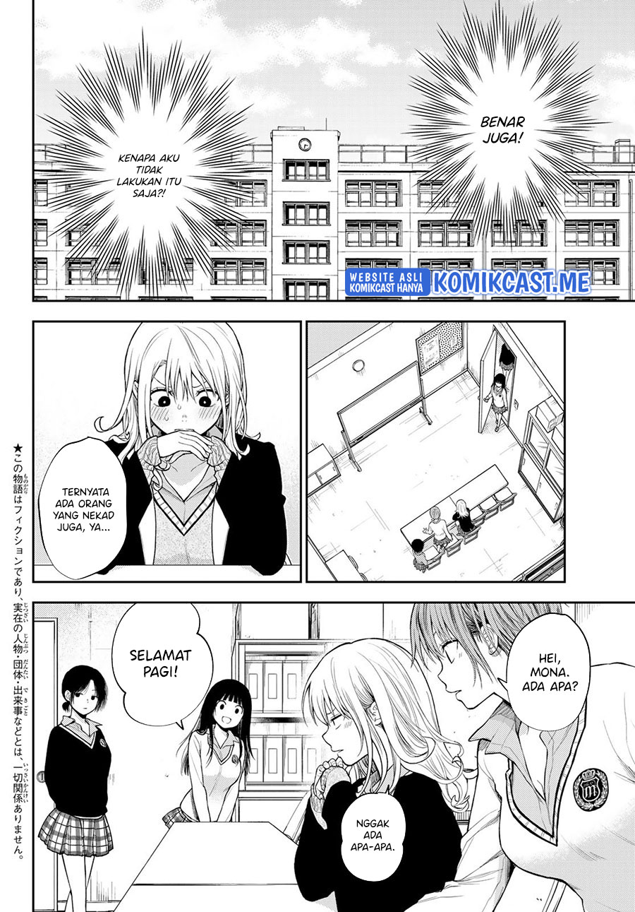 Kuroiwa Medaka ni Watashi no Kawaii ga Tsuujinai (My Charms Are Wasted On Kuroiwa Medaka)