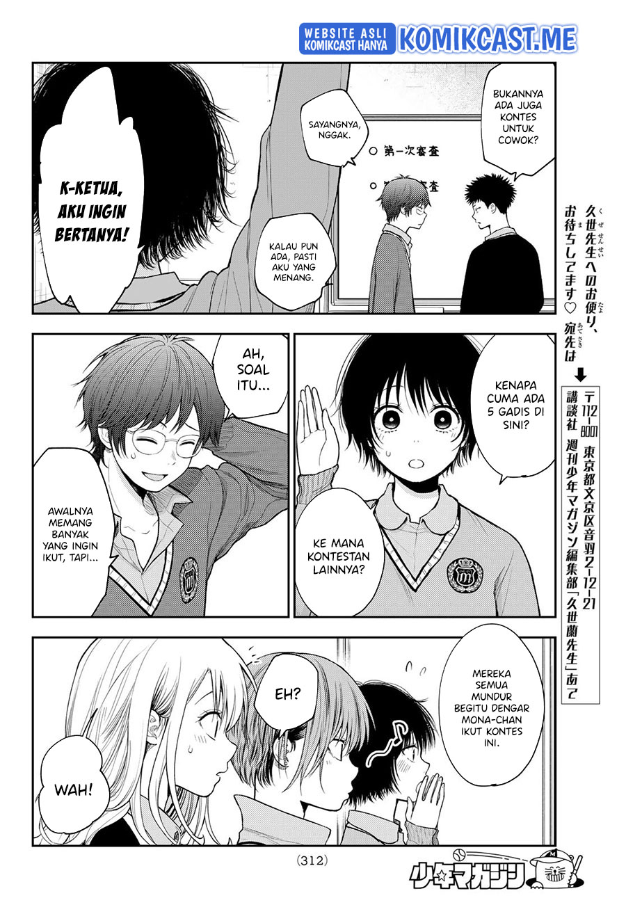 Kuroiwa Medaka ni Watashi no Kawaii ga Tsuujinai (My Charms Are Wasted On Kuroiwa Medaka)