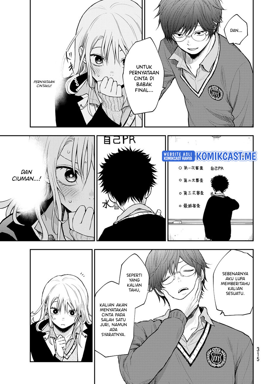 Kuroiwa Medaka ni Watashi no Kawaii ga Tsuujinai (My Charms Are Wasted On Kuroiwa Medaka)