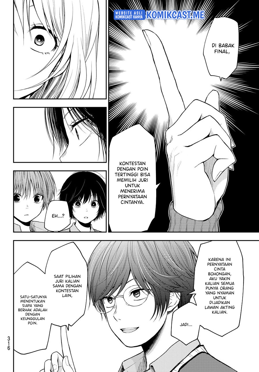 Kuroiwa Medaka ni Watashi no Kawaii ga Tsuujinai (My Charms Are Wasted On Kuroiwa Medaka)