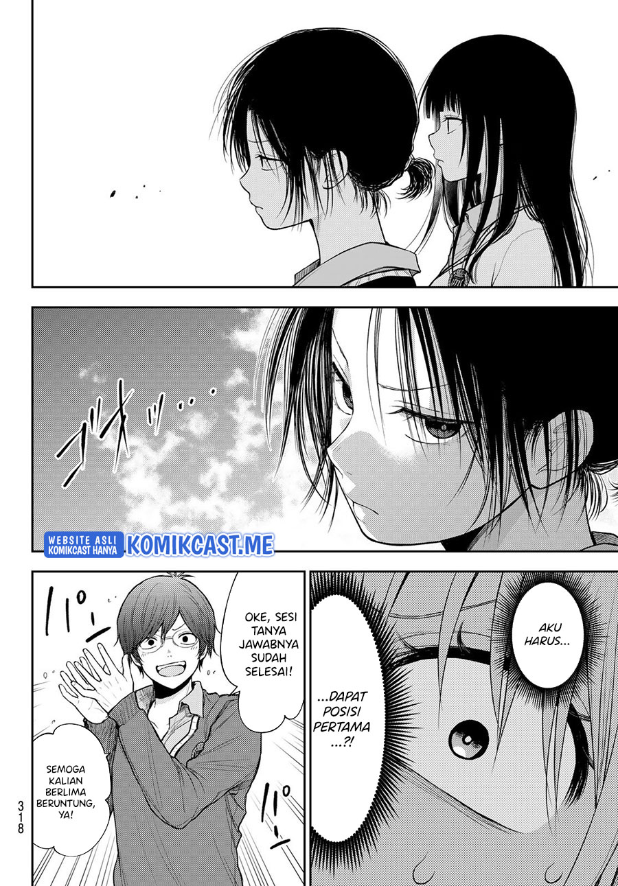 Kuroiwa Medaka ni Watashi no Kawaii ga Tsuujinai (My Charms Are Wasted On Kuroiwa Medaka)