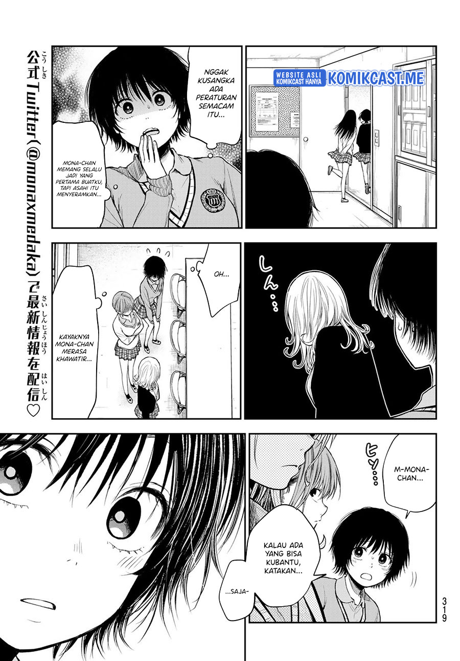 Kuroiwa Medaka ni Watashi no Kawaii ga Tsuujinai (My Charms Are Wasted On Kuroiwa Medaka)