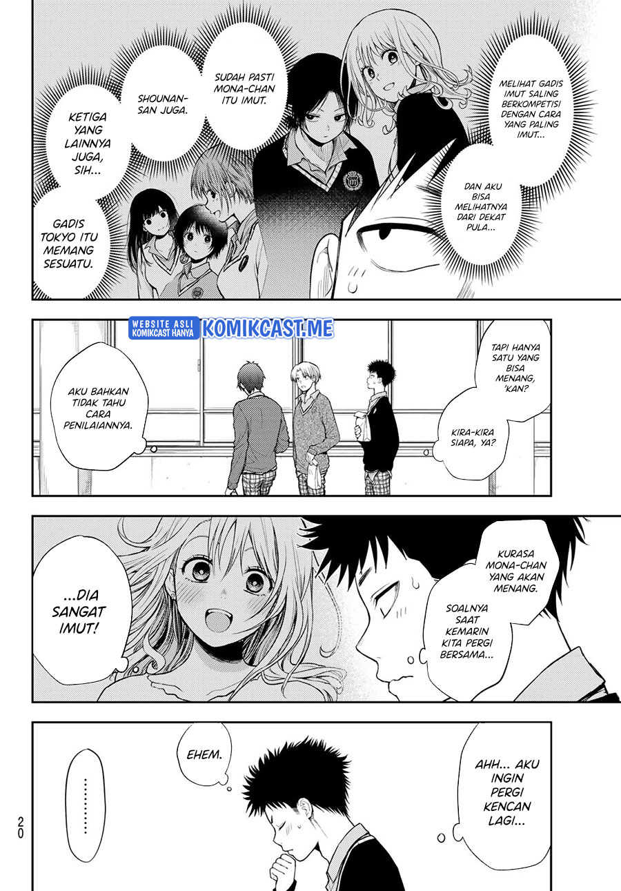 Kuroiwa Medaka ni Watashi no Kawaii ga Tsuujinai (My Charms Are Wasted On Kuroiwa Medaka)