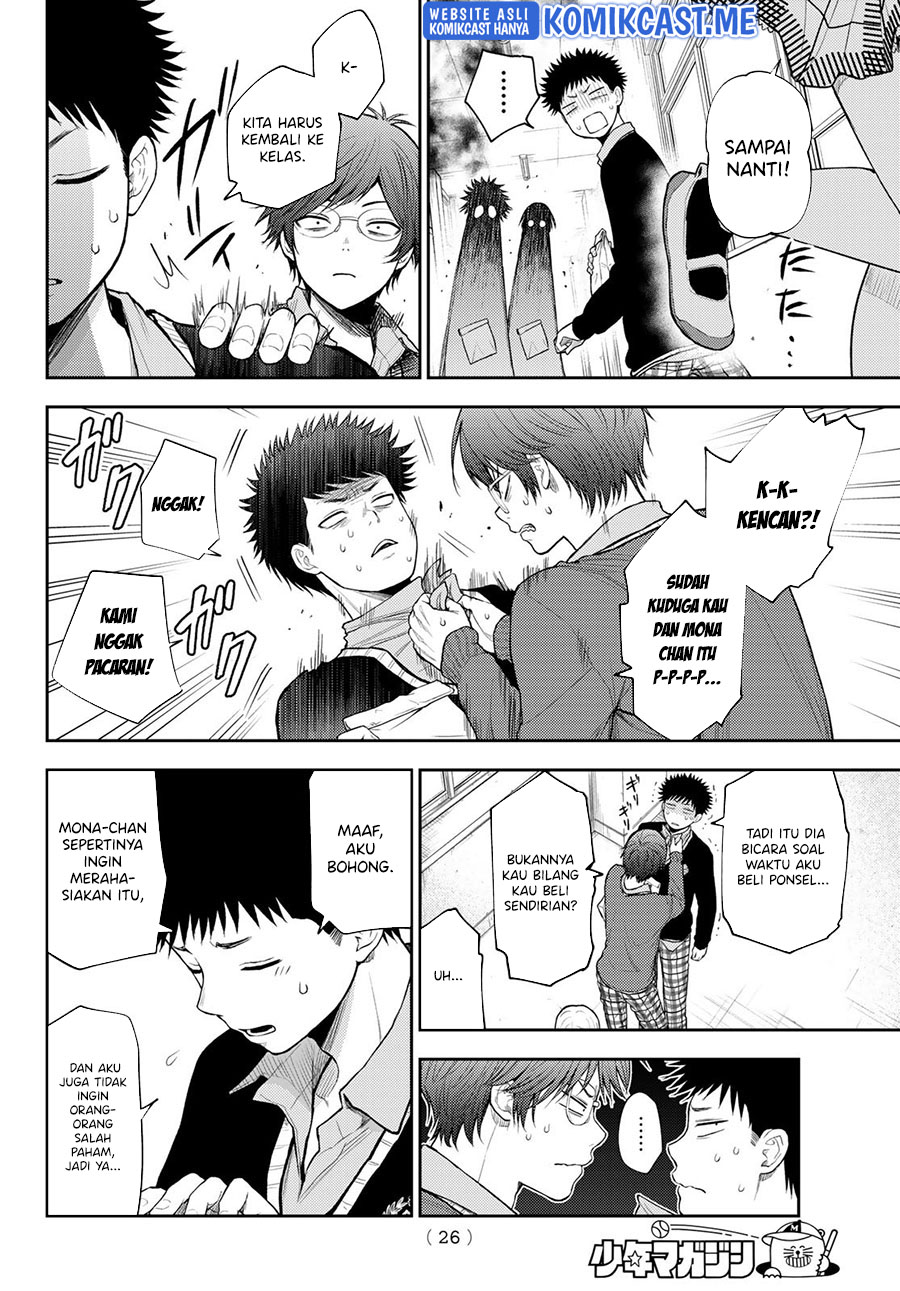 Kuroiwa Medaka ni Watashi no Kawaii ga Tsuujinai (My Charms Are Wasted On Kuroiwa Medaka)