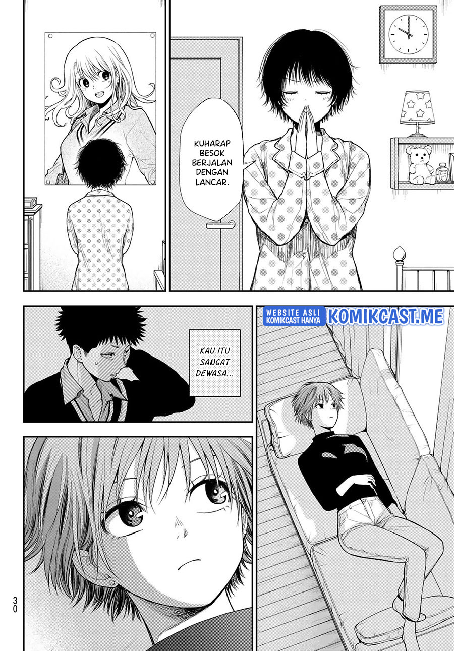 Kuroiwa Medaka ni Watashi no Kawaii ga Tsuujinai (My Charms Are Wasted On Kuroiwa Medaka)
