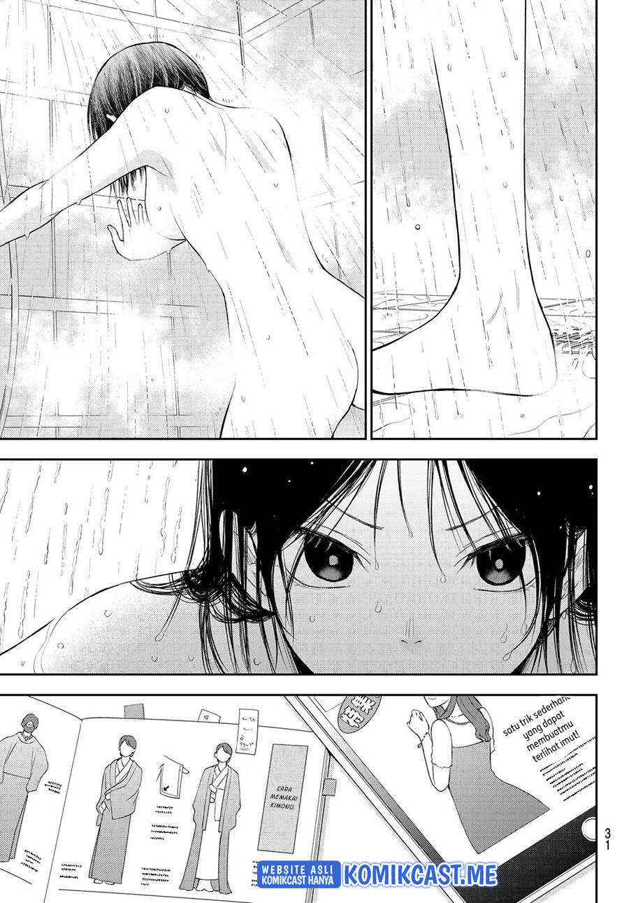 Kuroiwa Medaka ni Watashi no Kawaii ga Tsuujinai (My Charms Are Wasted On Kuroiwa Medaka)