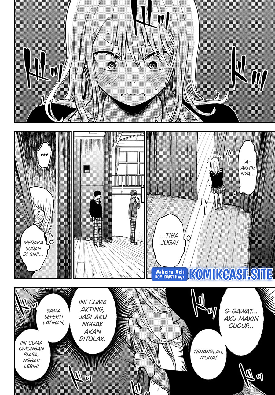 Kuroiwa Medaka ni Watashi no Kawaii ga Tsuujinai (My Charms Are Wasted On Kuroiwa Medaka)