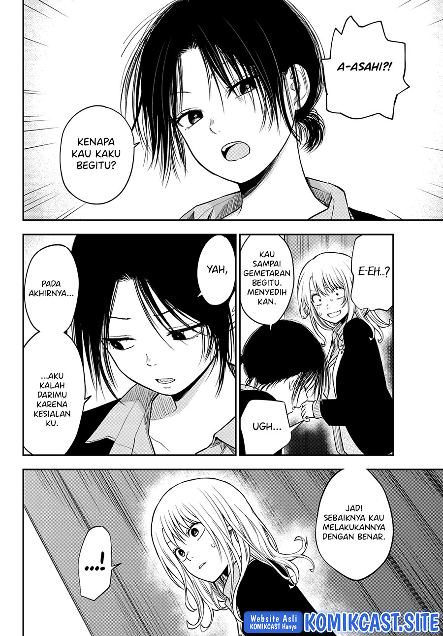 Kuroiwa Medaka ni Watashi no Kawaii ga Tsuujinai (My Charms Are Wasted On Kuroiwa Medaka)
