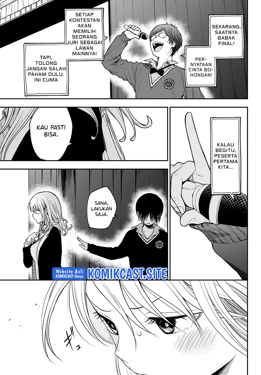 Kuroiwa Medaka ni Watashi no Kawaii ga Tsuujinai (My Charms Are Wasted On Kuroiwa Medaka)