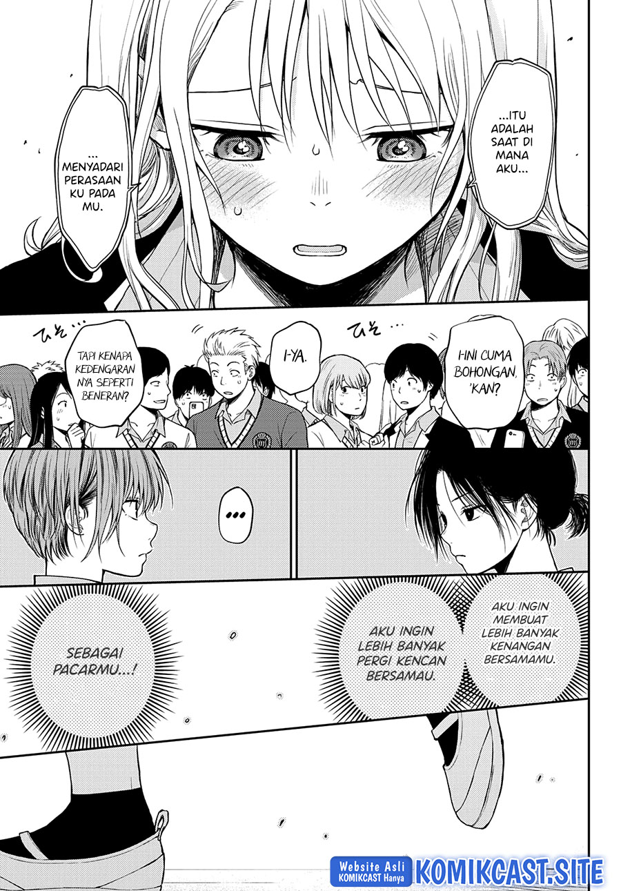 Kuroiwa Medaka ni Watashi no Kawaii ga Tsuujinai (My Charms Are Wasted On Kuroiwa Medaka)