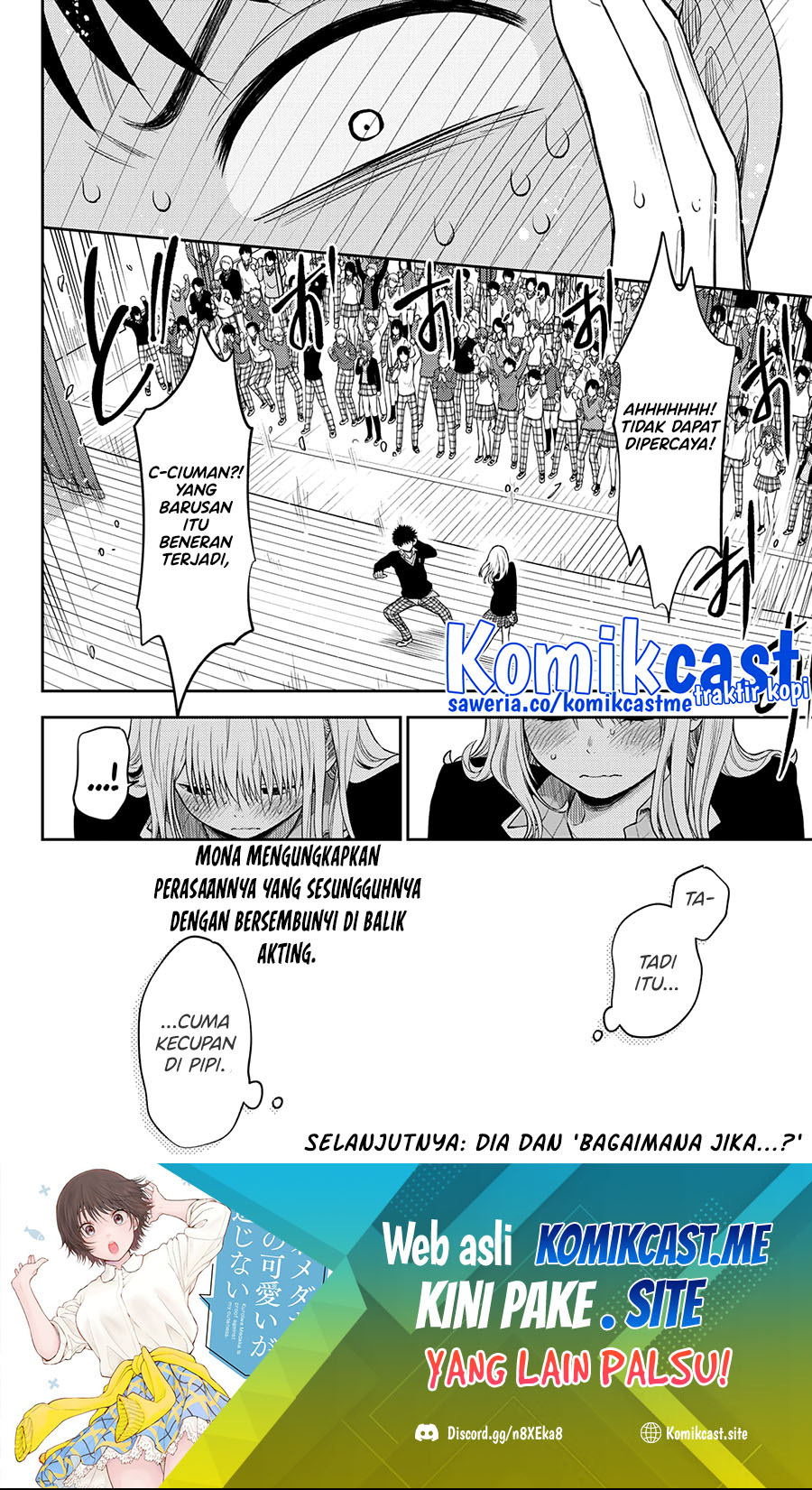 Kuroiwa Medaka ni Watashi no Kawaii ga Tsuujinai (My Charms Are Wasted On Kuroiwa Medaka)