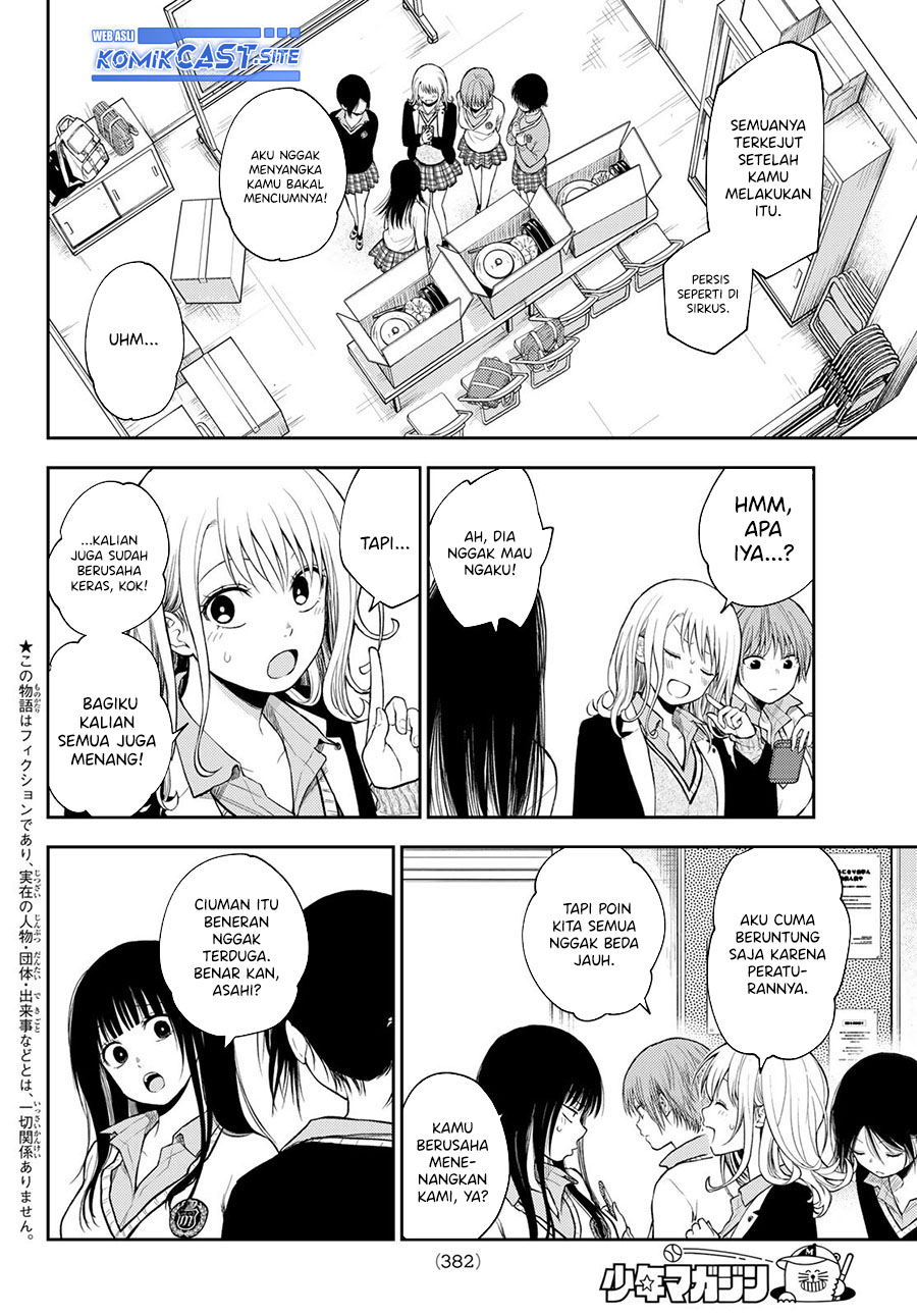 Kuroiwa Medaka ni Watashi no Kawaii ga Tsuujinai (My Charms Are Wasted On Kuroiwa Medaka)