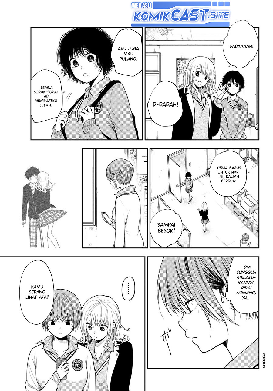 Kuroiwa Medaka ni Watashi no Kawaii ga Tsuujinai (My Charms Are Wasted On Kuroiwa Medaka)