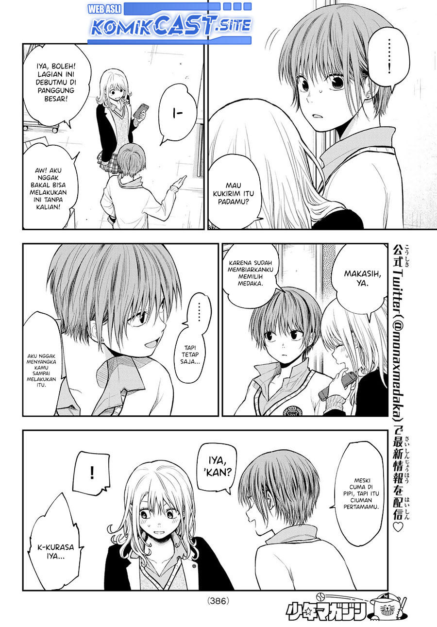 Kuroiwa Medaka ni Watashi no Kawaii ga Tsuujinai (My Charms Are Wasted On Kuroiwa Medaka)