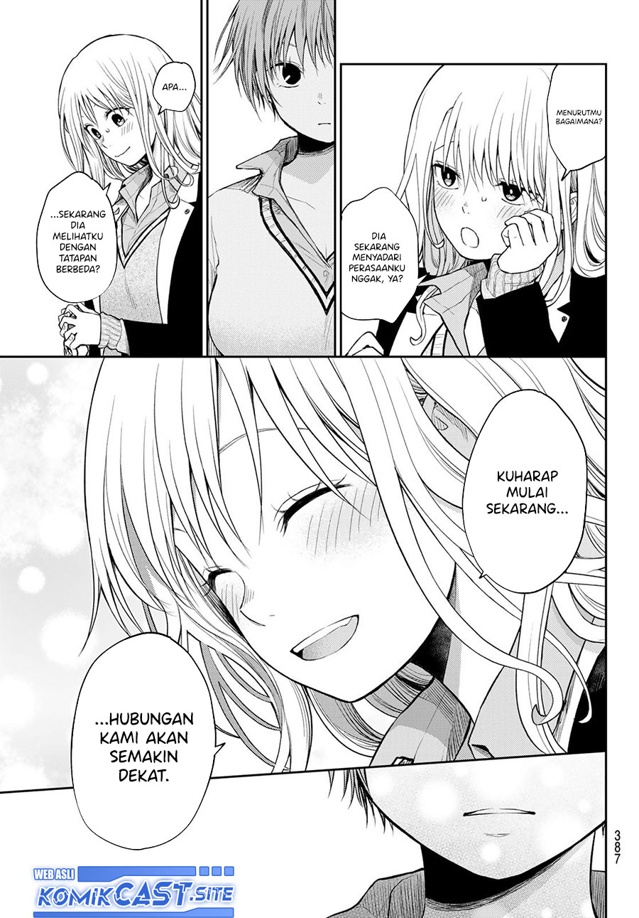 Kuroiwa Medaka ni Watashi no Kawaii ga Tsuujinai (My Charms Are Wasted On Kuroiwa Medaka)