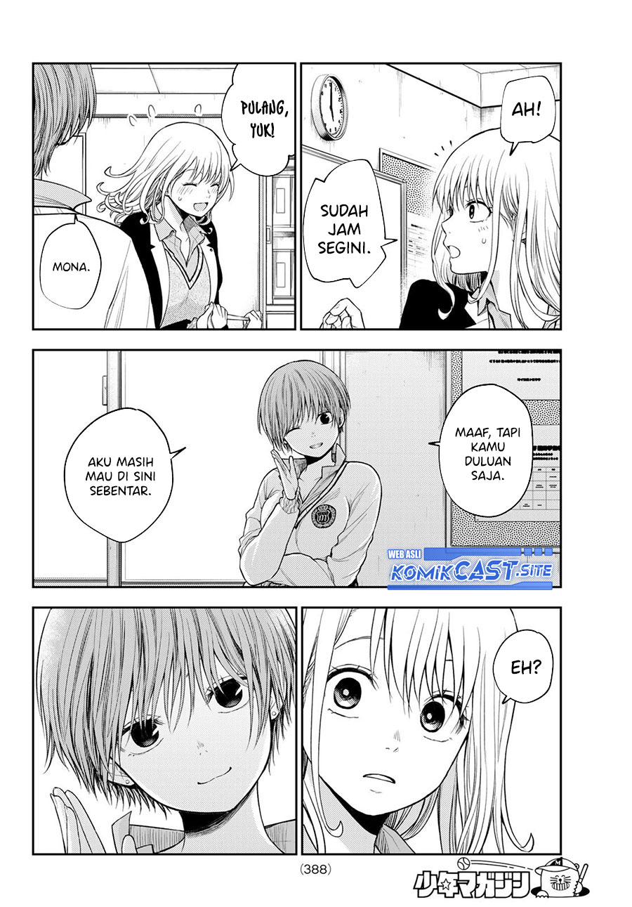 Kuroiwa Medaka ni Watashi no Kawaii ga Tsuujinai (My Charms Are Wasted On Kuroiwa Medaka)