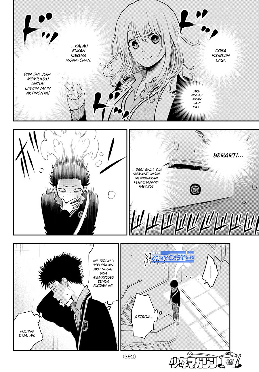 Kuroiwa Medaka ni Watashi no Kawaii ga Tsuujinai (My Charms Are Wasted On Kuroiwa Medaka)