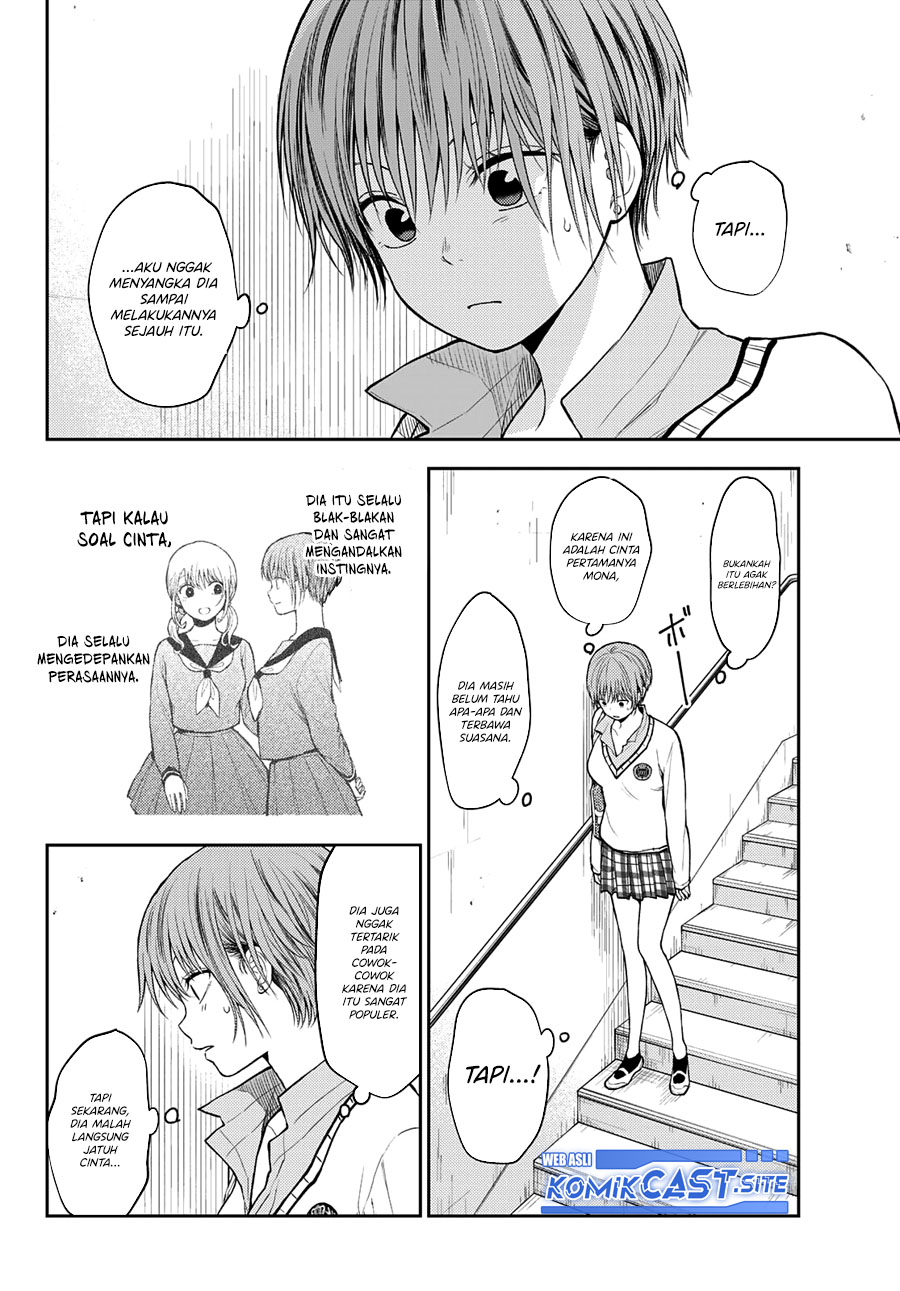 Kuroiwa Medaka ni Watashi no Kawaii ga Tsuujinai (My Charms Are Wasted On Kuroiwa Medaka)