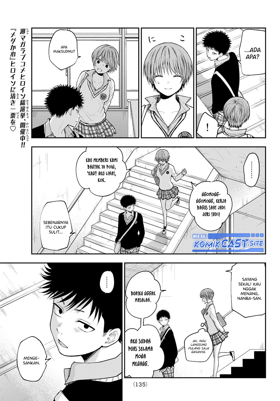 Kuroiwa Medaka ni Watashi no Kawaii ga Tsuujinai (My Charms Are Wasted On Kuroiwa Medaka)