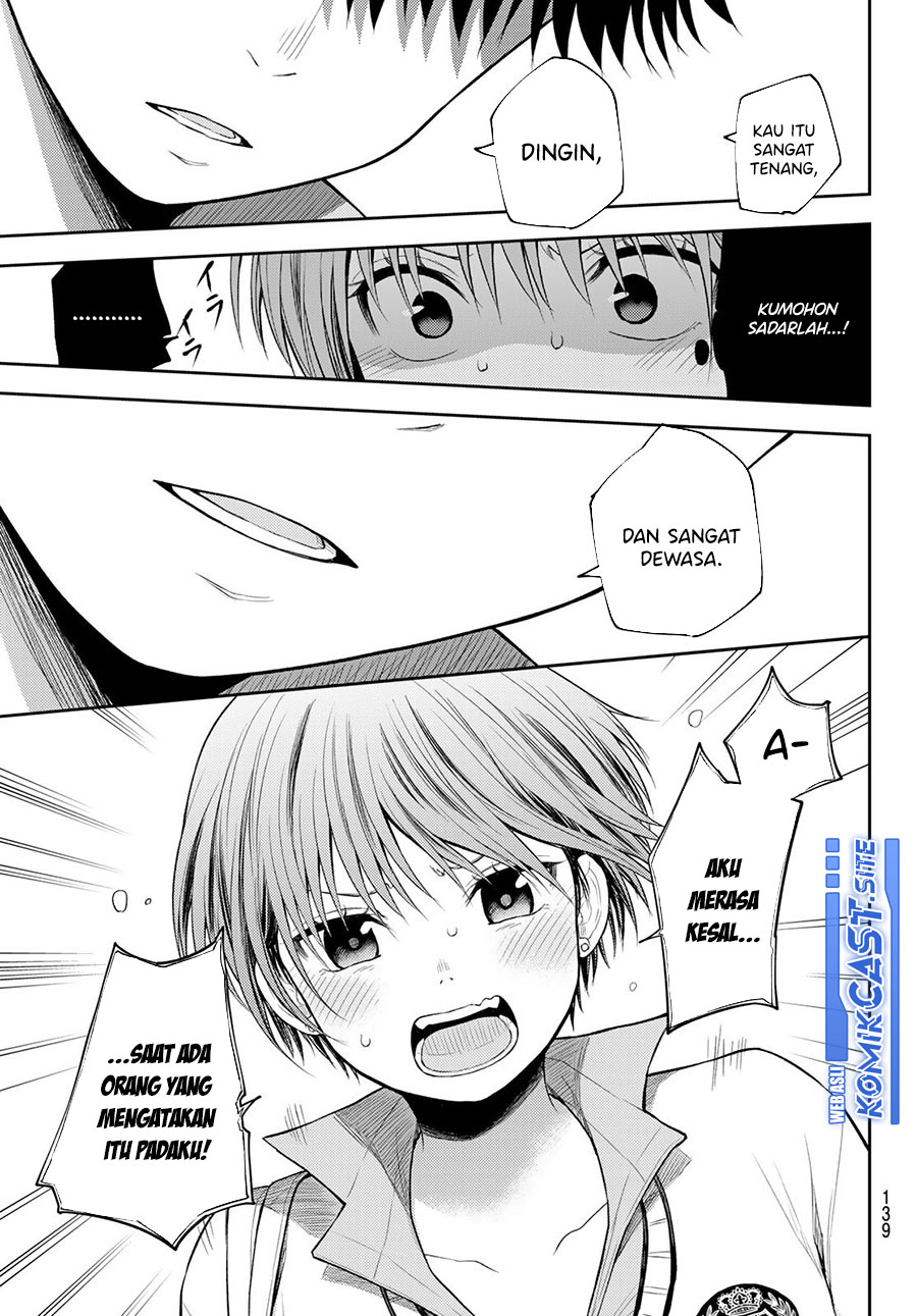Kuroiwa Medaka ni Watashi no Kawaii ga Tsuujinai (My Charms Are Wasted On Kuroiwa Medaka)