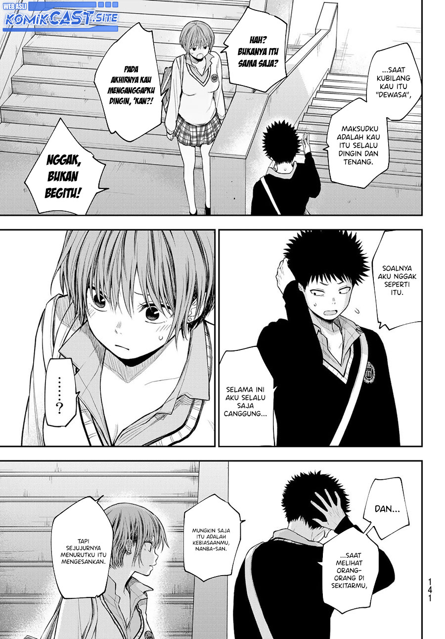 Kuroiwa Medaka ni Watashi no Kawaii ga Tsuujinai (My Charms Are Wasted On Kuroiwa Medaka)