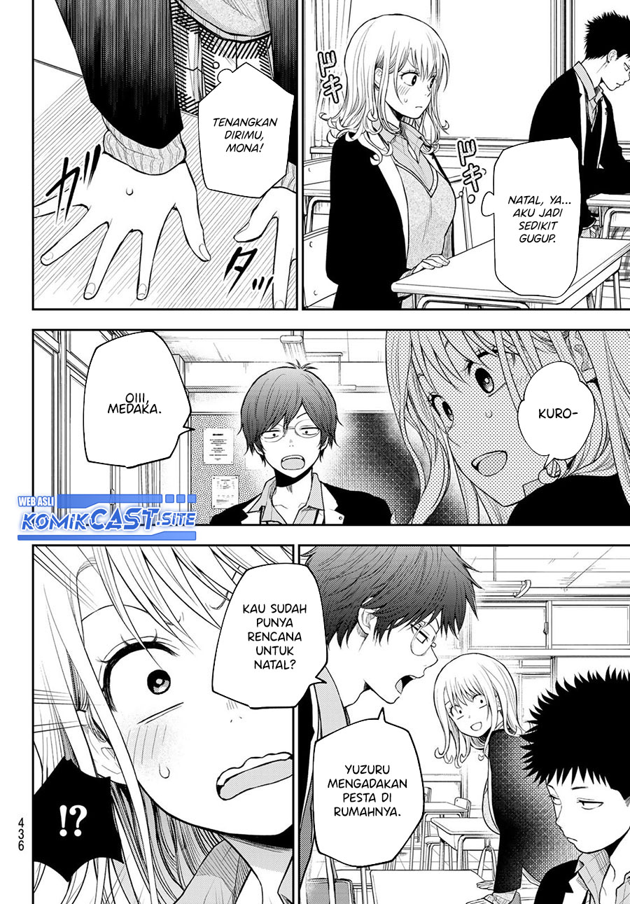 Kuroiwa Medaka ni Watashi no Kawaii ga Tsuujinai (My Charms Are Wasted On Kuroiwa Medaka)