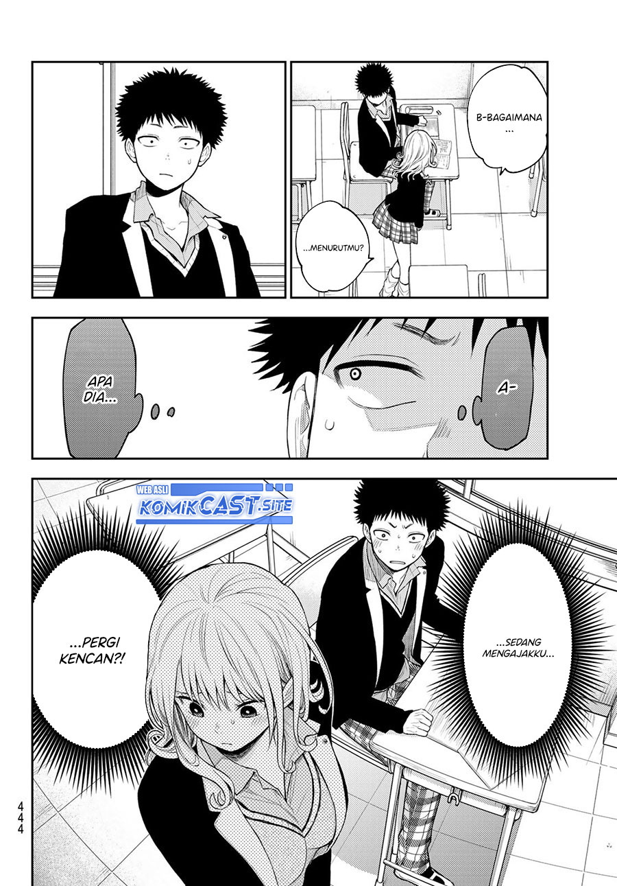 Kuroiwa Medaka ni Watashi no Kawaii ga Tsuujinai (My Charms Are Wasted On Kuroiwa Medaka)